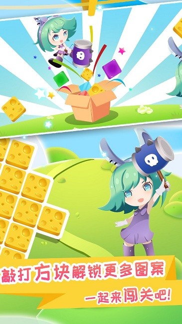 休闲挖挖乐最新版 休闲挖挖乐游戏下载