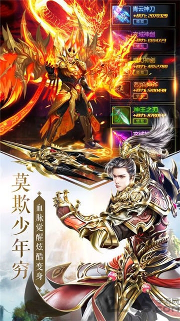 太古封魔录之茅山录最新版