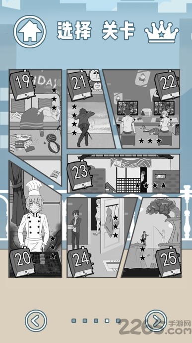 我的二哈男友手机版 我的二哈男友游戏