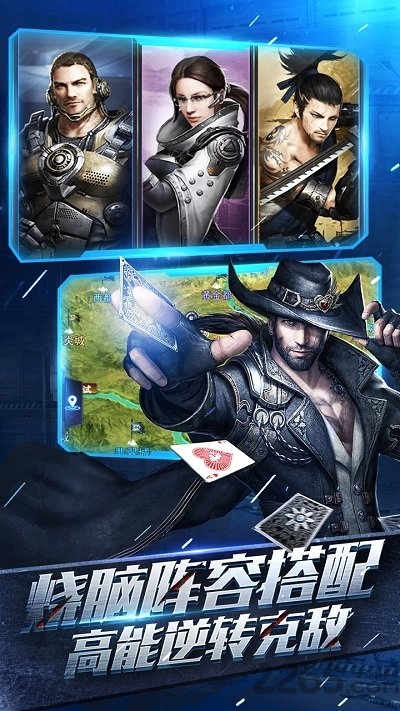 重返文明手游九游版