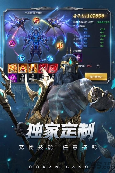 多兰大陆手游变态版 多兰大陆bt变态版