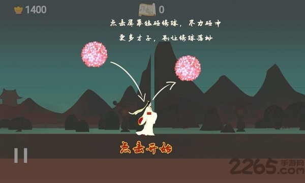 翻滚吧红绣球最新版 翻滚吧红绣球游戏下载