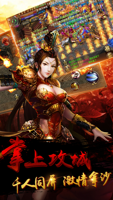 63游戏血战皇城