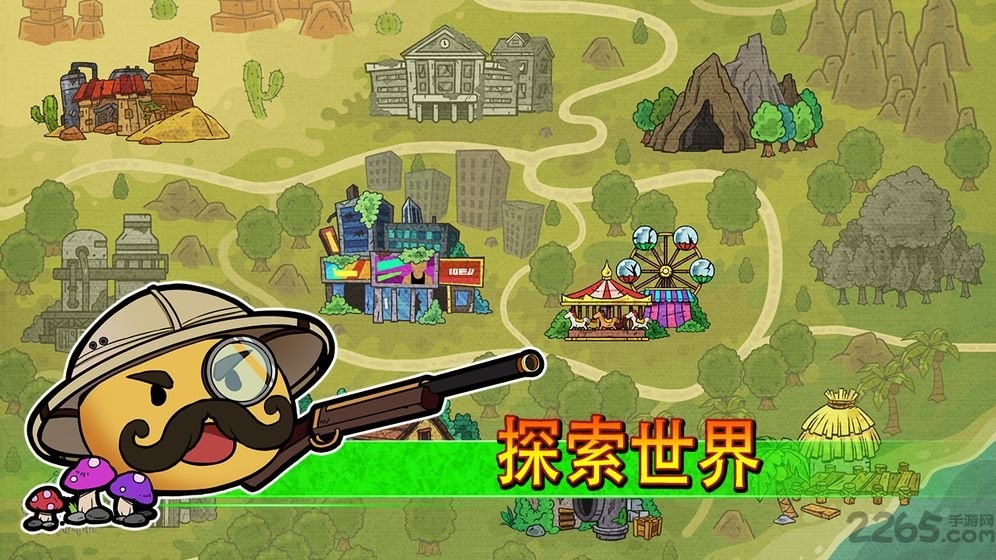 史莱姆建国记内购破解版