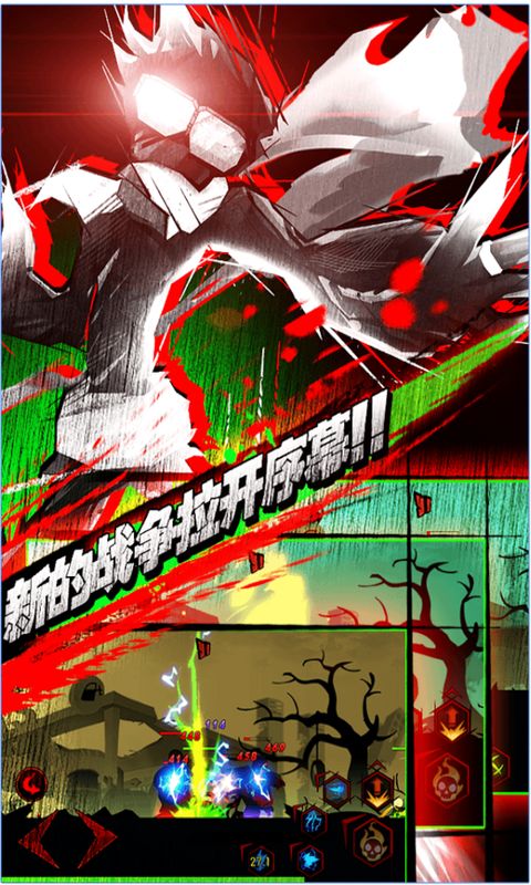 僵尸复仇者火柴人内购破解版