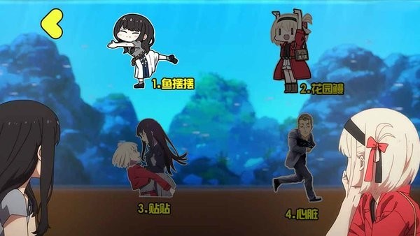 莉可丽丝手谈姬自制游戏