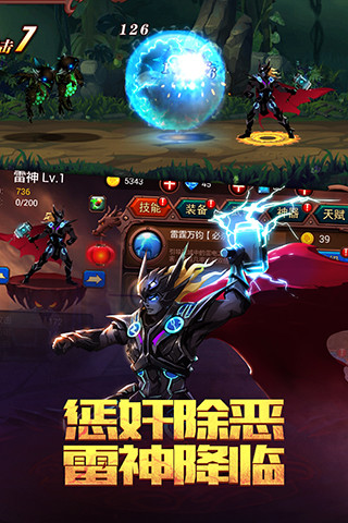 火柴人部落最新破解版 火柴人部落最新破解版