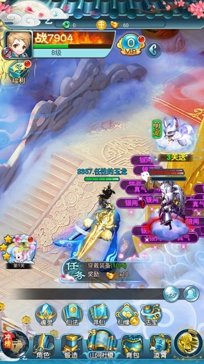 仙剑少年游戏 仙剑少年手游下载