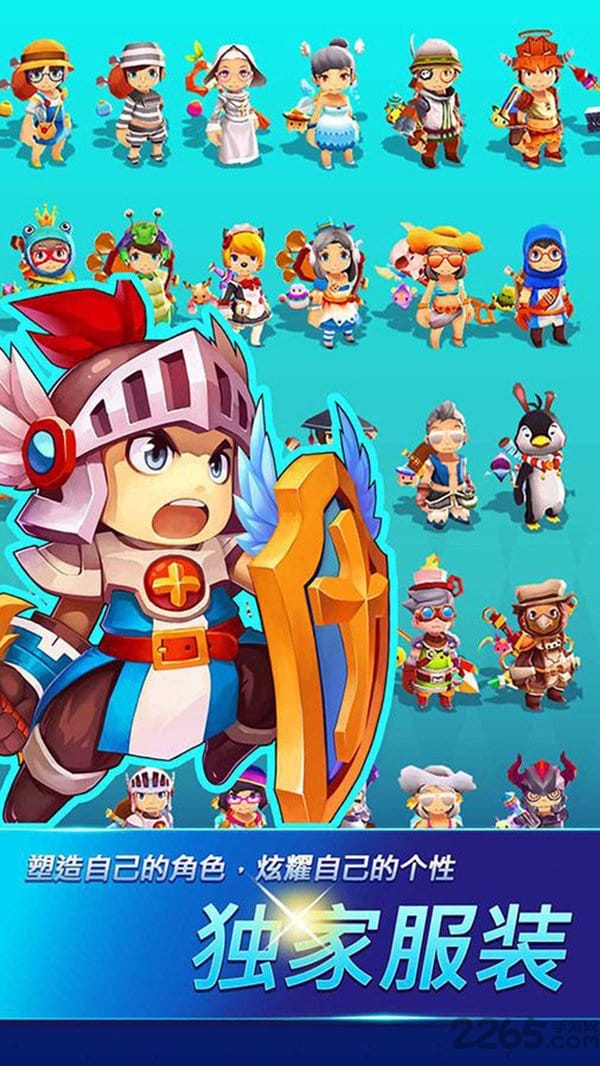 猎人跑酷手机版