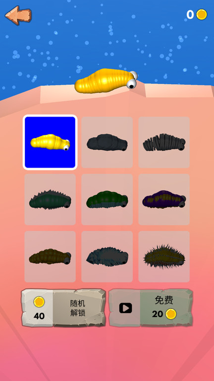 一款鼻涕虫手机版 一款鼻涕虫游戏下载