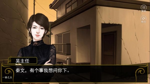 一家之主完整版