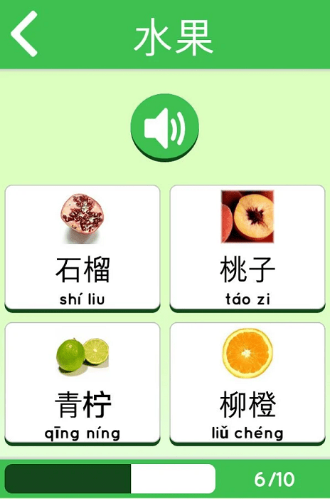 学习中文初学者游戏
