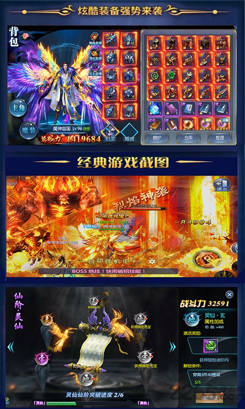 情缘仙剑最新版