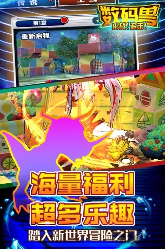 出战追击百度版最新版