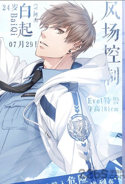 王牌制作人游戏