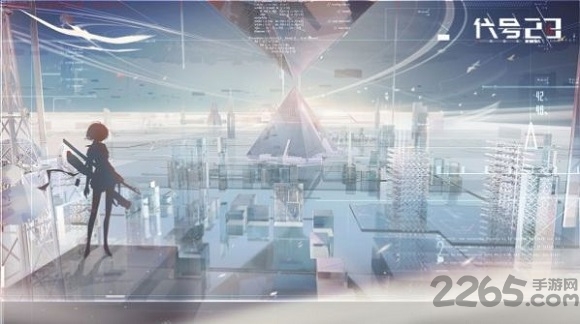 代号23taptap游戏