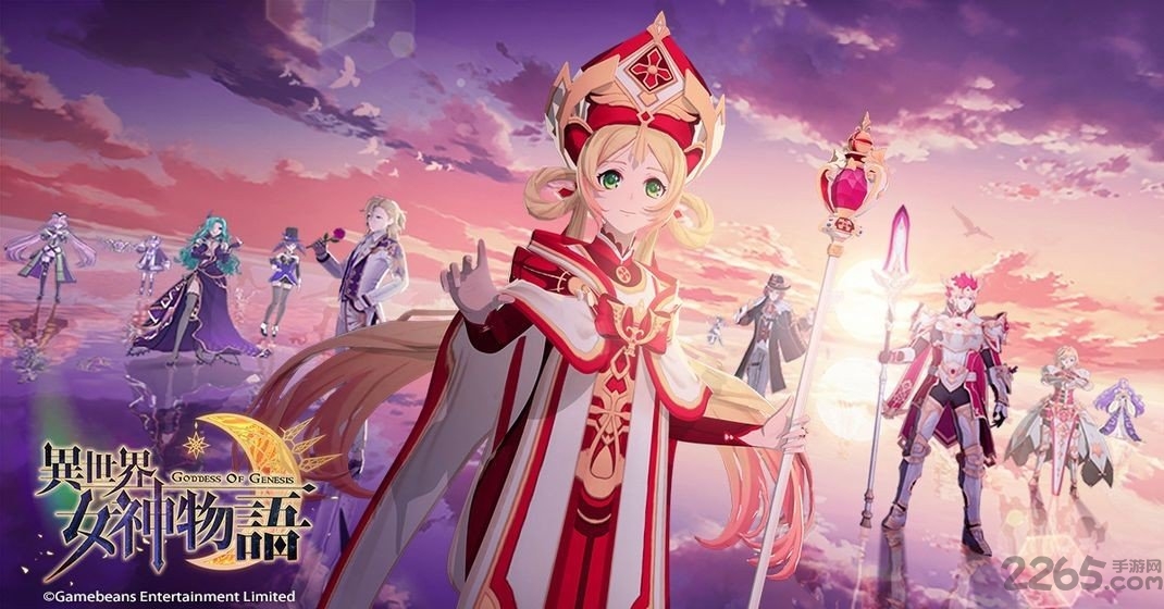 异世界女神物语手游