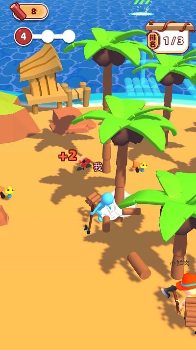 荒岛英雄最新版