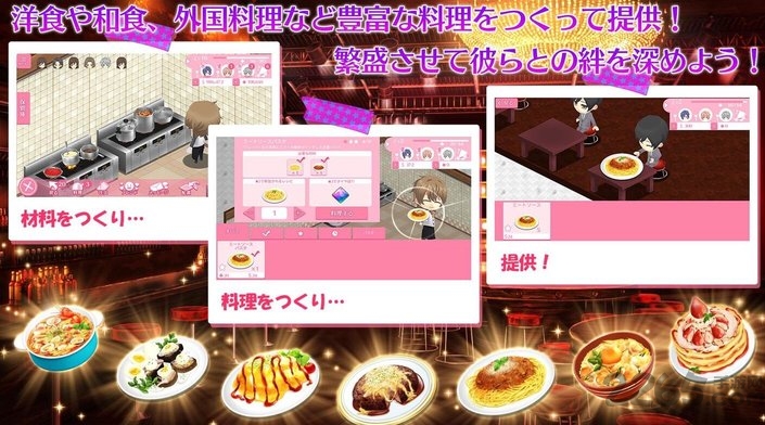 舞蹈之旅汉化破解版