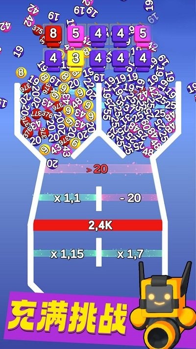 球球传送门手机版