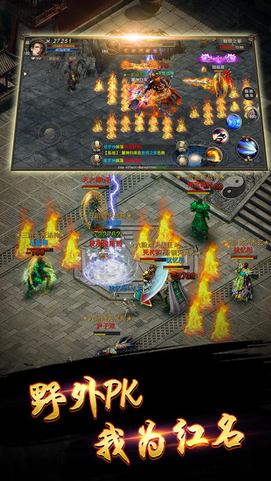 血月之息官方版