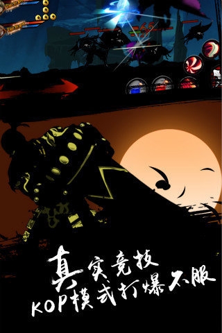 超神格斗杀破狼无敌破解版