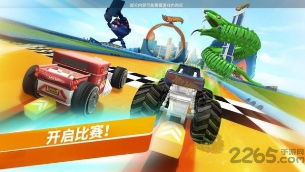 风火轮无极限手游