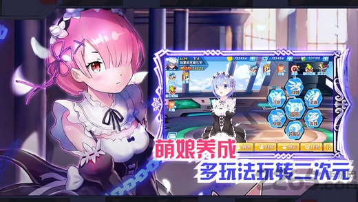 zero异世界官方手游