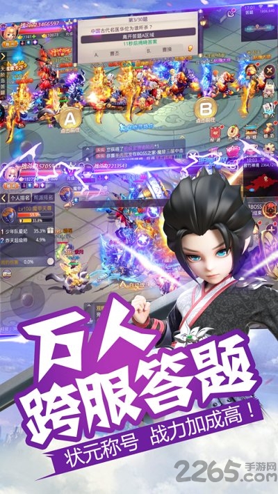 浮生若梦九游版