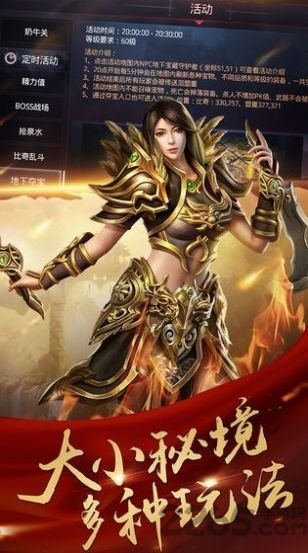 赤月传世官方版 赤月传世最新版手游下载