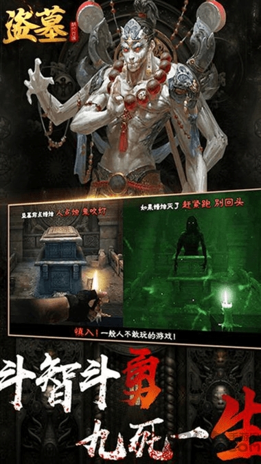 盗墓精绝古城内购破解版