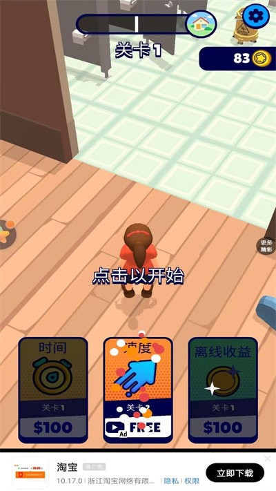 恐怖怪人传说游戏