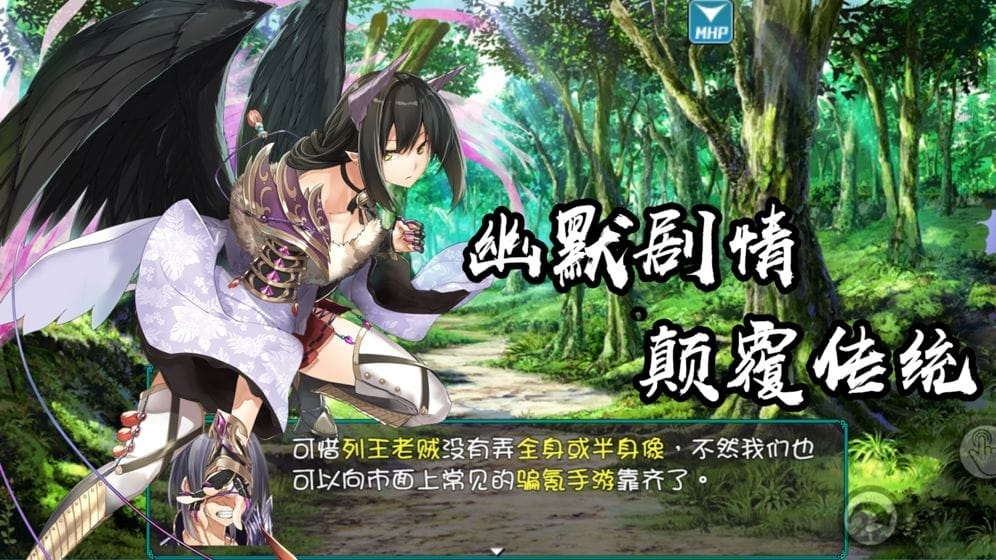 最后的约定游戏