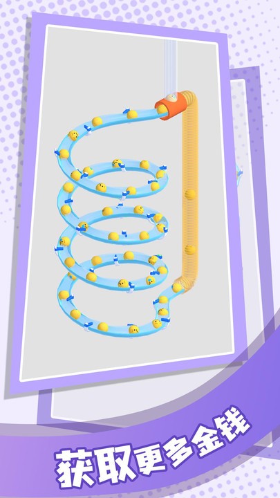 解压弹珠小游戏