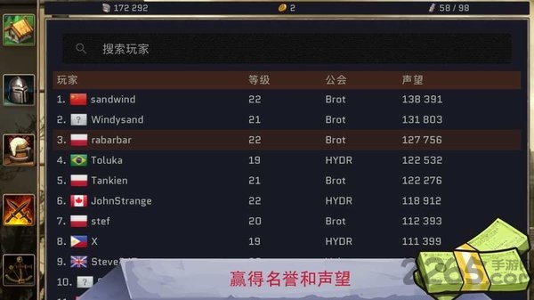 避难所之墓无限金币版
