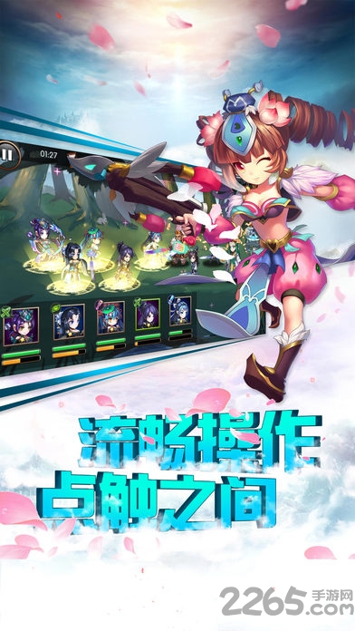 仙剑江湖手游官方版