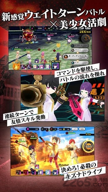 放学后的少女团汉化版 放学后的少女团汉化版