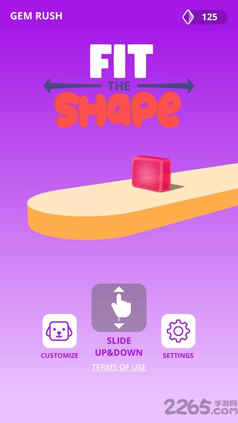 符合形状最新版