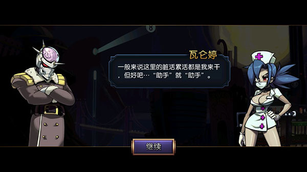 骷髅女孩玩法介绍 骷髅女孩玩法教学