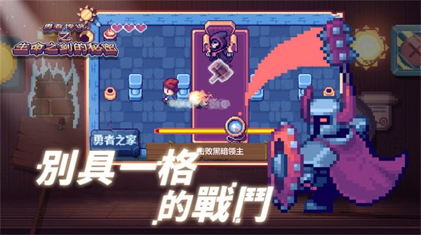 这不是冒险游戏