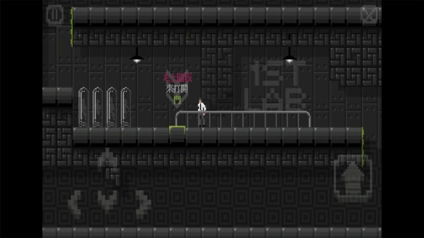 镜子迷宫手机版