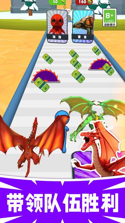 最强勇者跑酷手机版