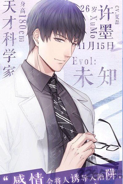 王牌制作人手游下载