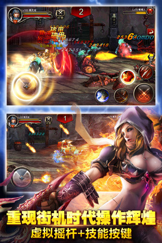 王者之剑腾讯版本