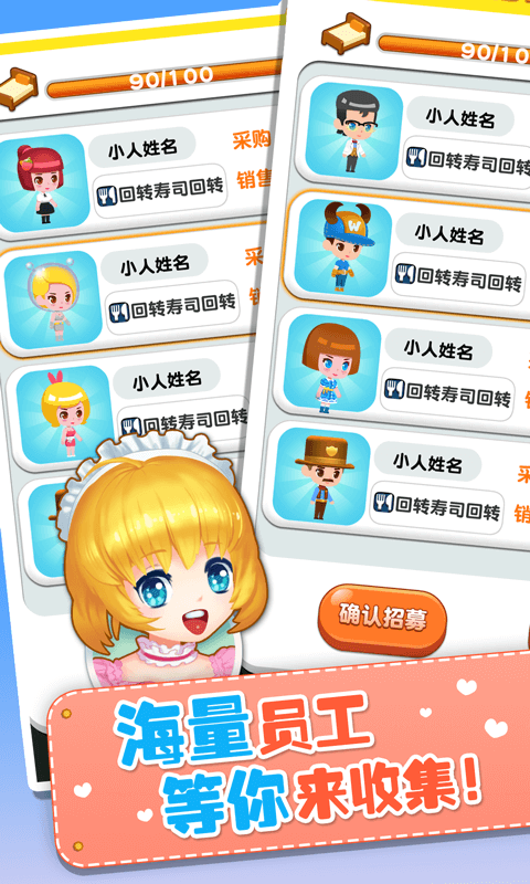 欢乐盖大楼3无限金币版