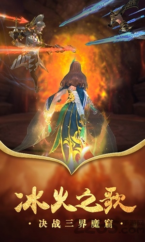 太古封魔录3d官方版