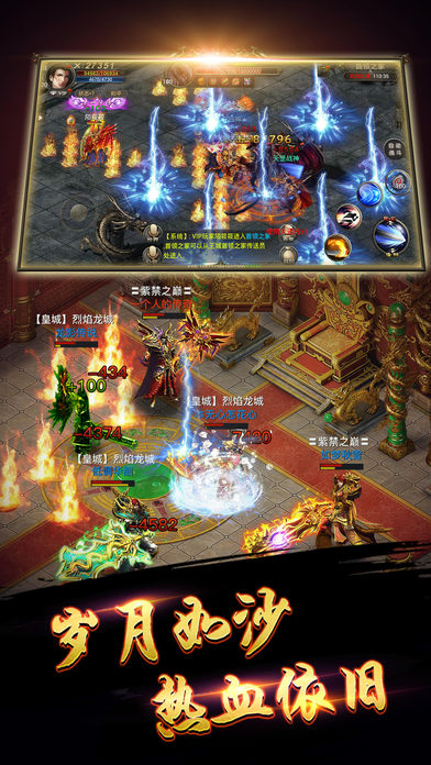 血月之息官方版