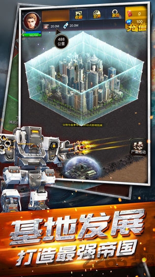 末日危机尸潮来袭手游