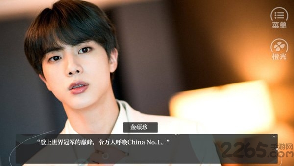 橙光绝地枪神破解版 绝地枪神橙光破坏版下载