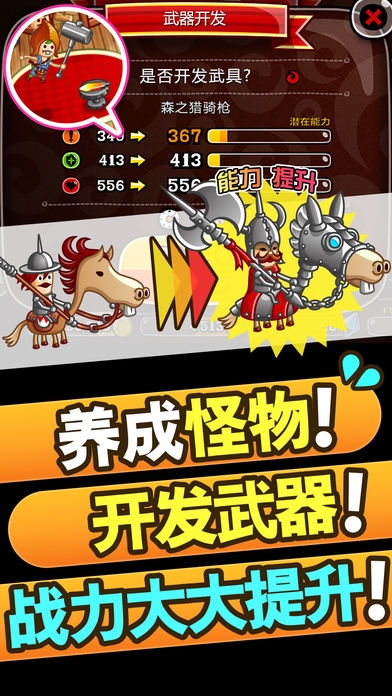 城与龙果盘手游 城与龙果盘手游